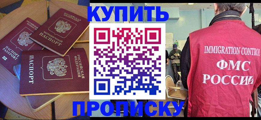 временная регистрация поиск в Пестово