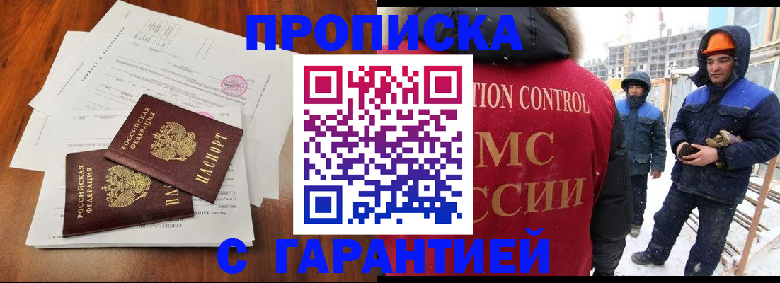 форма 3 в Пестово