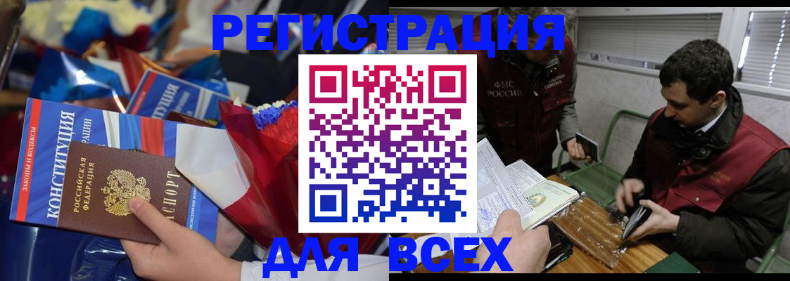 форма 3 в Пестово